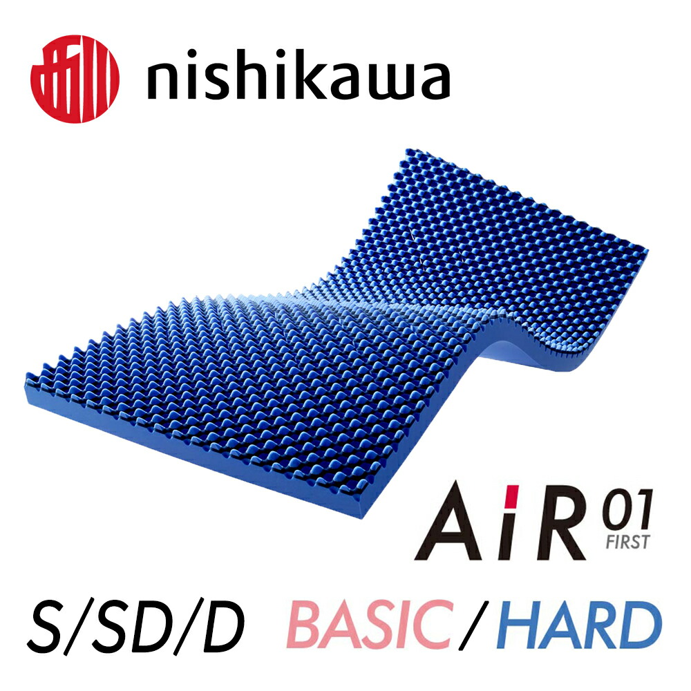 楽天市場】西川 air si ダブルの通販