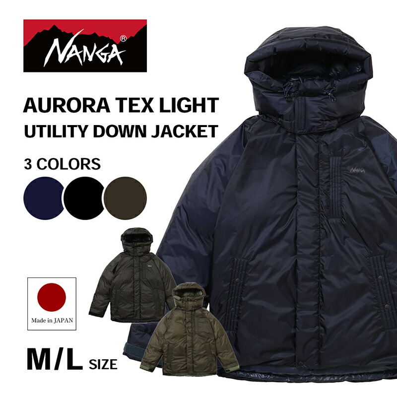 楽天市場】【ふるさと納税】【数量限定】NANGA AURORA TEX LIGHT