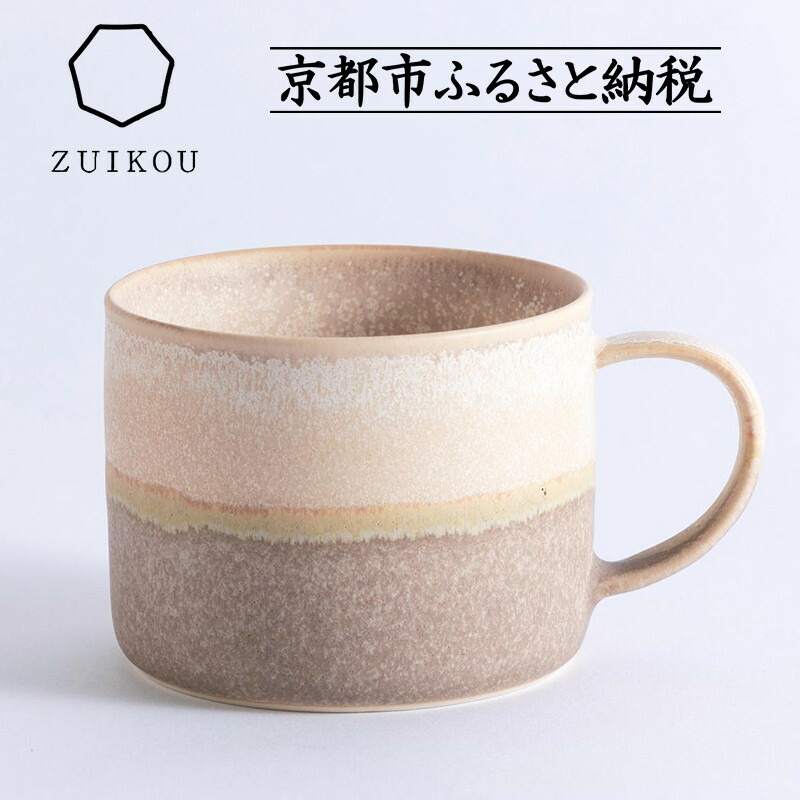 楽天市場】瑞光窯の通販