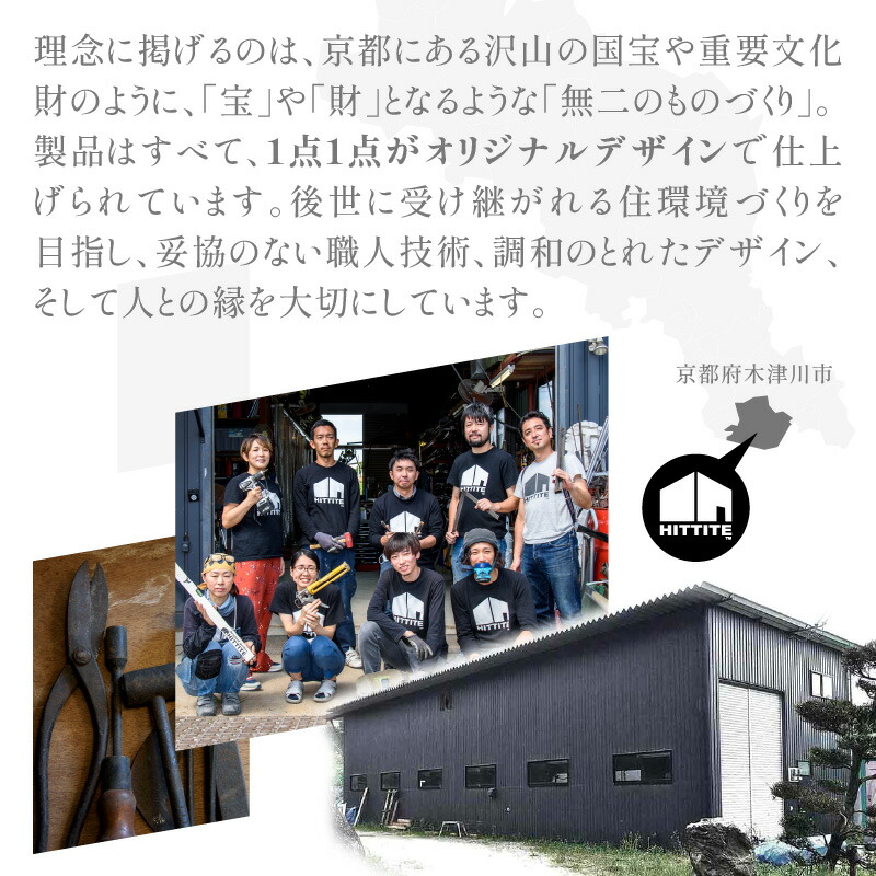 ふるさと納税】HITTITEのレコードラック 70cm ブラック ヒッタイト