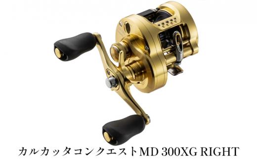 楽天市場】【シマノ純正】23カルカッタコンクエスト MD 300 純正