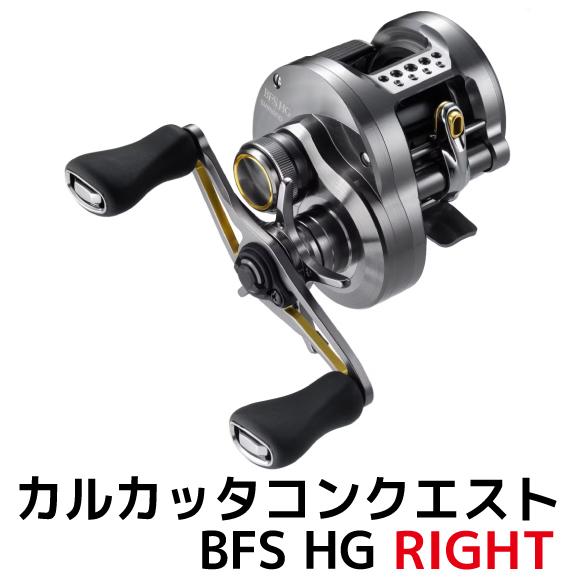 楽天市場】【送料無料】シマノ(SHIMANO) 両軸リール 22エンゲツBB