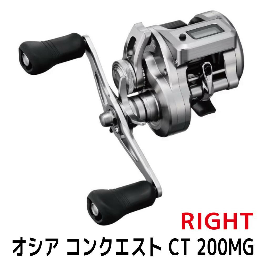 楽天市場】シマノ(SHIMANO) ジギング リール 19 グラップラー CT 151XG