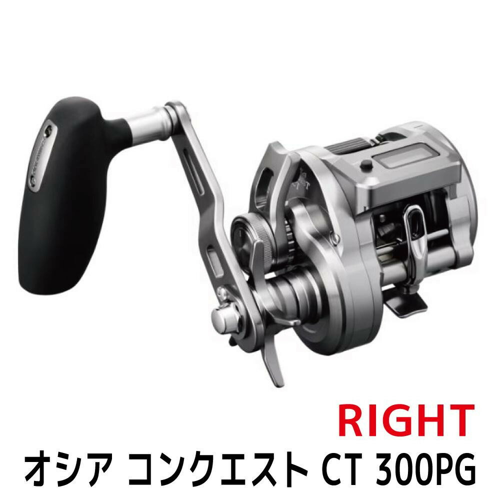 楽天市場】シマノ 20 アドバンス イソ 5号-520PTS / 磯竿 shimano
