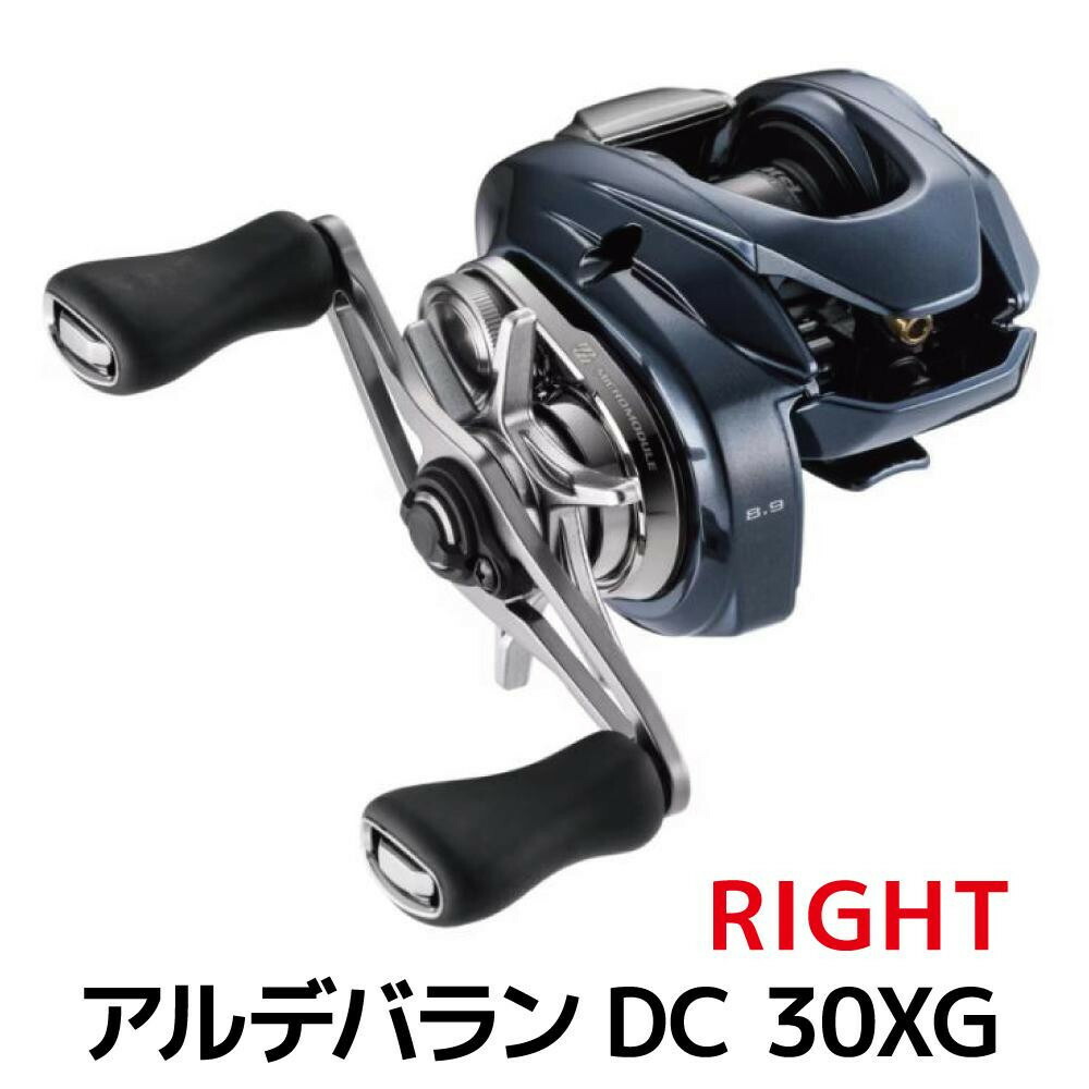 楽天市場】シマノ(SHIMANO) 両軸リール 22 SLX DC XT 70HG : ニュー