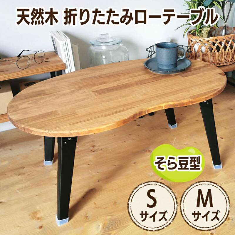 楽天市場 | 大阪府守口市 - 折りたたみテーブルで暮らしをもっと