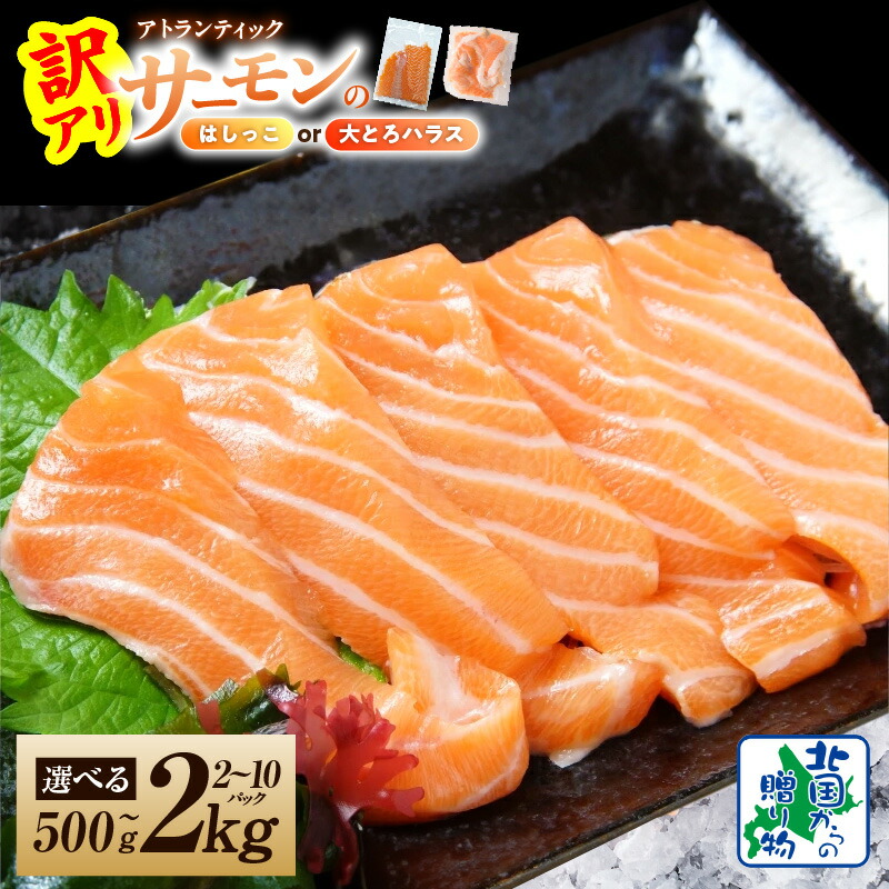 楽天市場】【ふるさと納税】3/11迄 特別寄附金額 【訳あり