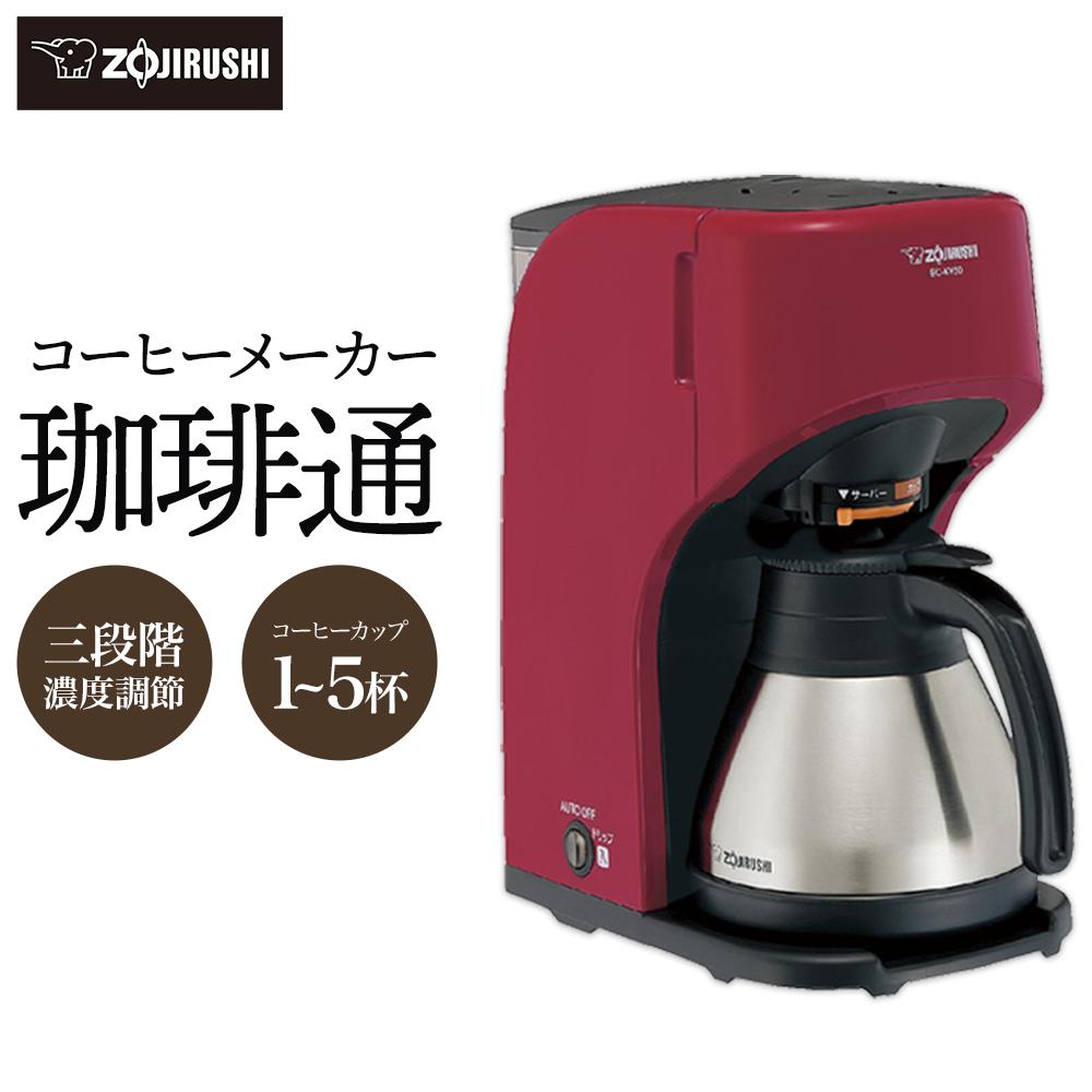 楽天市場】デロンギ エスプレッソマシン De'Longhi ECAM22110SB