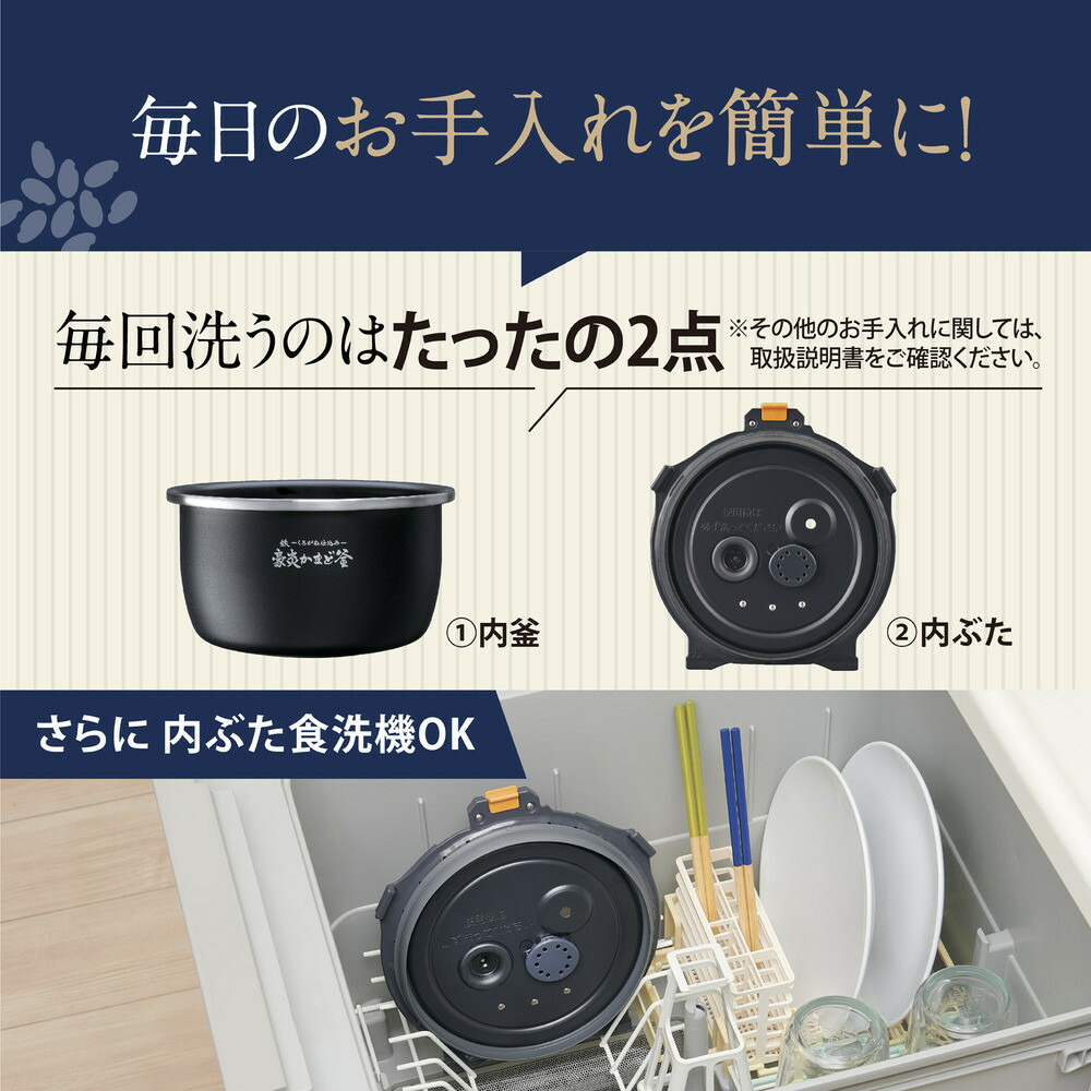 楽天市場】【ふるさと納税】象印 圧力IH炊飯ジャー ( 炊飯器 ) 「 炎舞