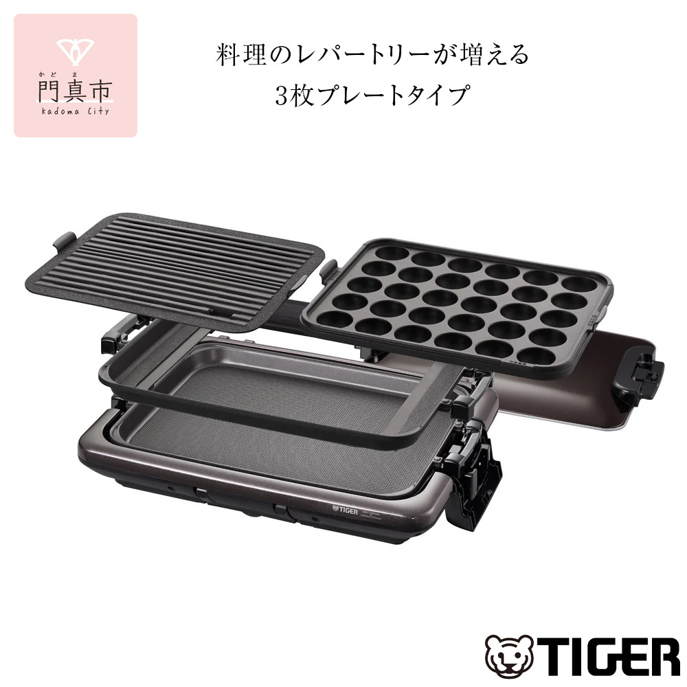楽天市場】crv-g300 平面プレートの通販
