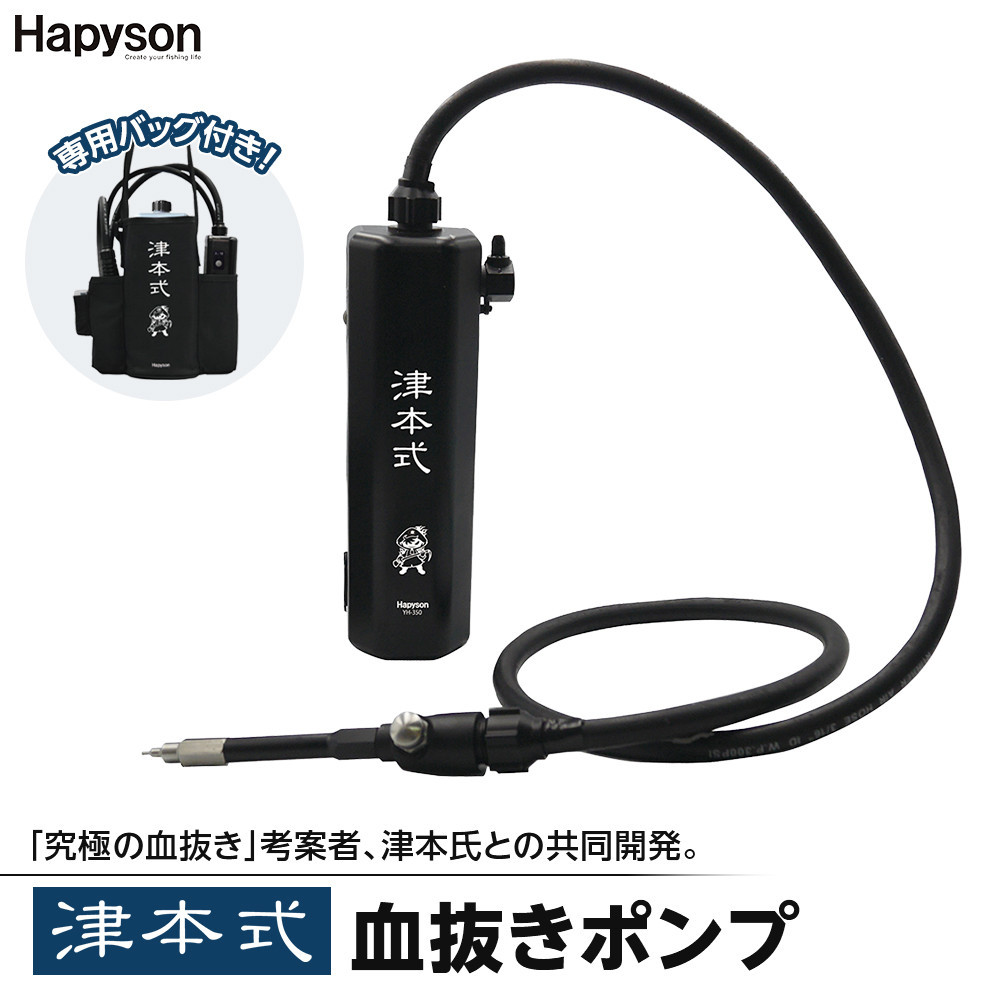 楽天市場】 ハピソン(Hapyson) (Hapyson×津本式)充電式ウロコ取り器 YH