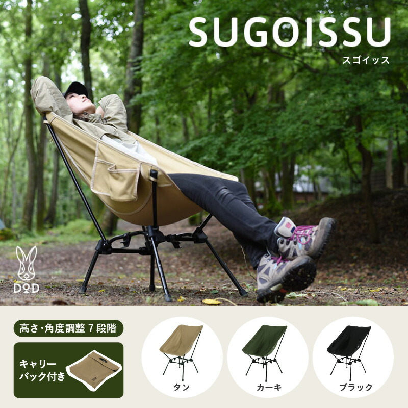 楽天市場】dod スゴイッスの通販