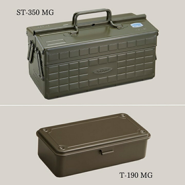 楽天市場】【ふるさと納税】2段式工具箱ST-350 MG＆トランク型工具箱T