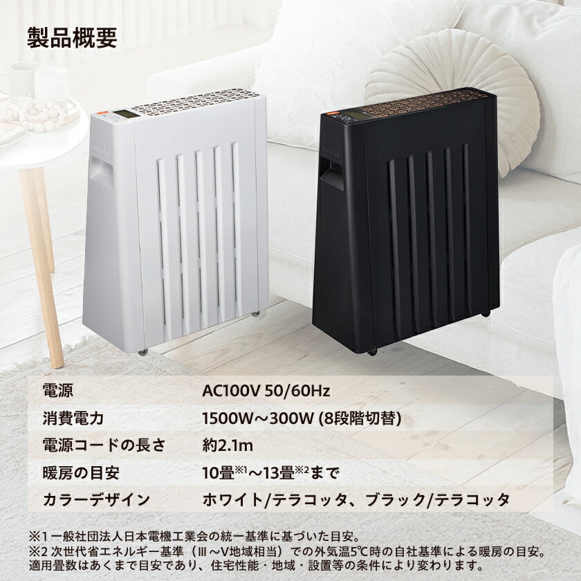 楽天市場】【ふるさと納税】風が出ない電気暖房機 ヘリテイジヒーター