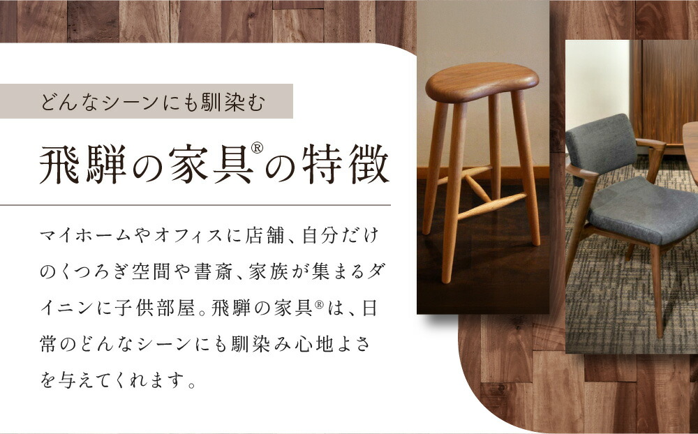 楽天市場 | 岐阜県高山市 - 高山からの贈り物 伝統工芸と暮らす「飛騨