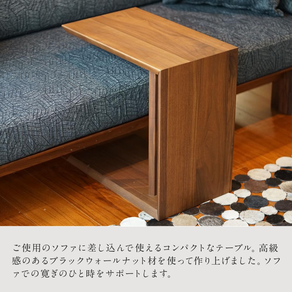 楽天市場】【ふるさと納税】【shirakawa】サイドテーブル ブラック