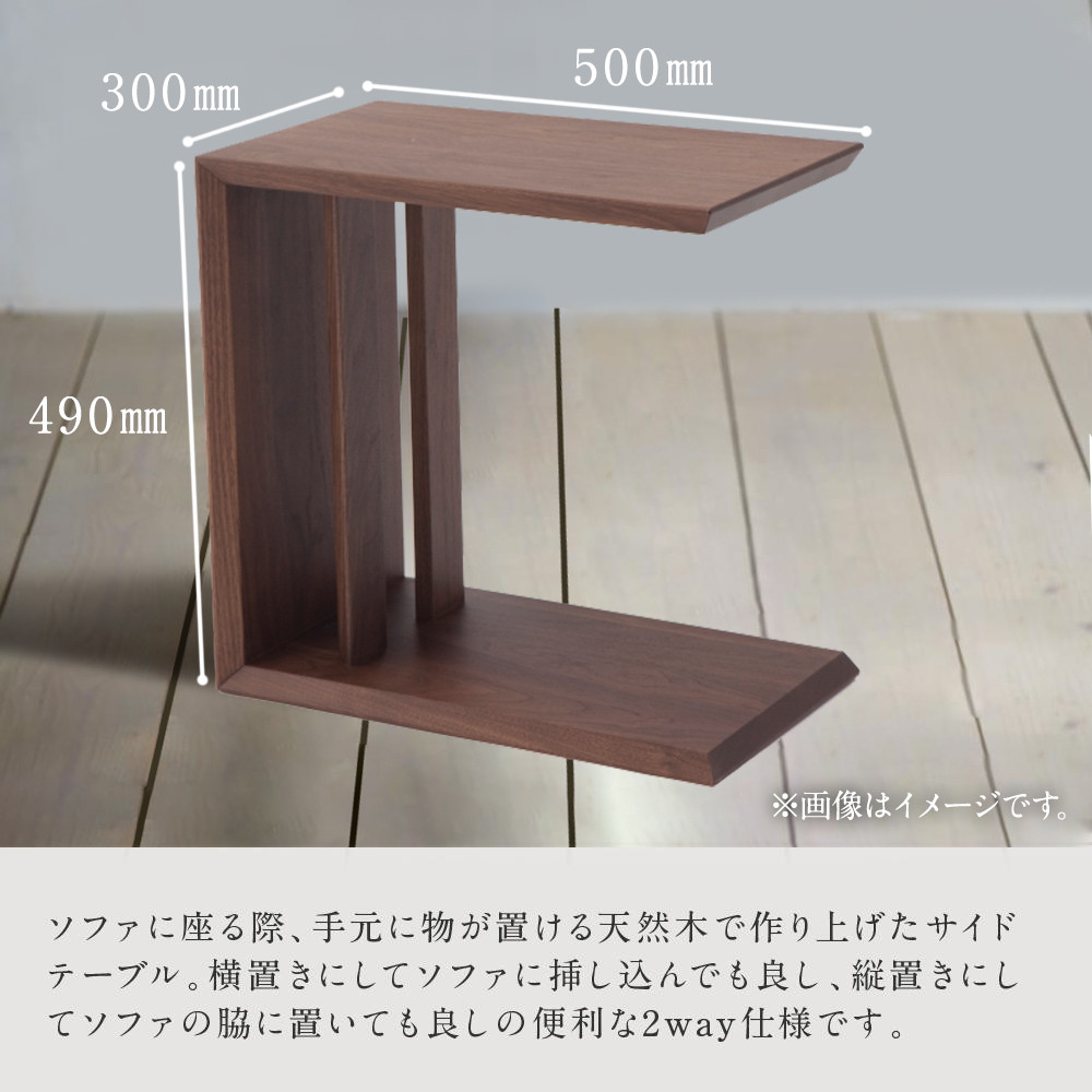 楽天市場】【ふるさと納税】【shirakawa】サイドテーブル ブラック