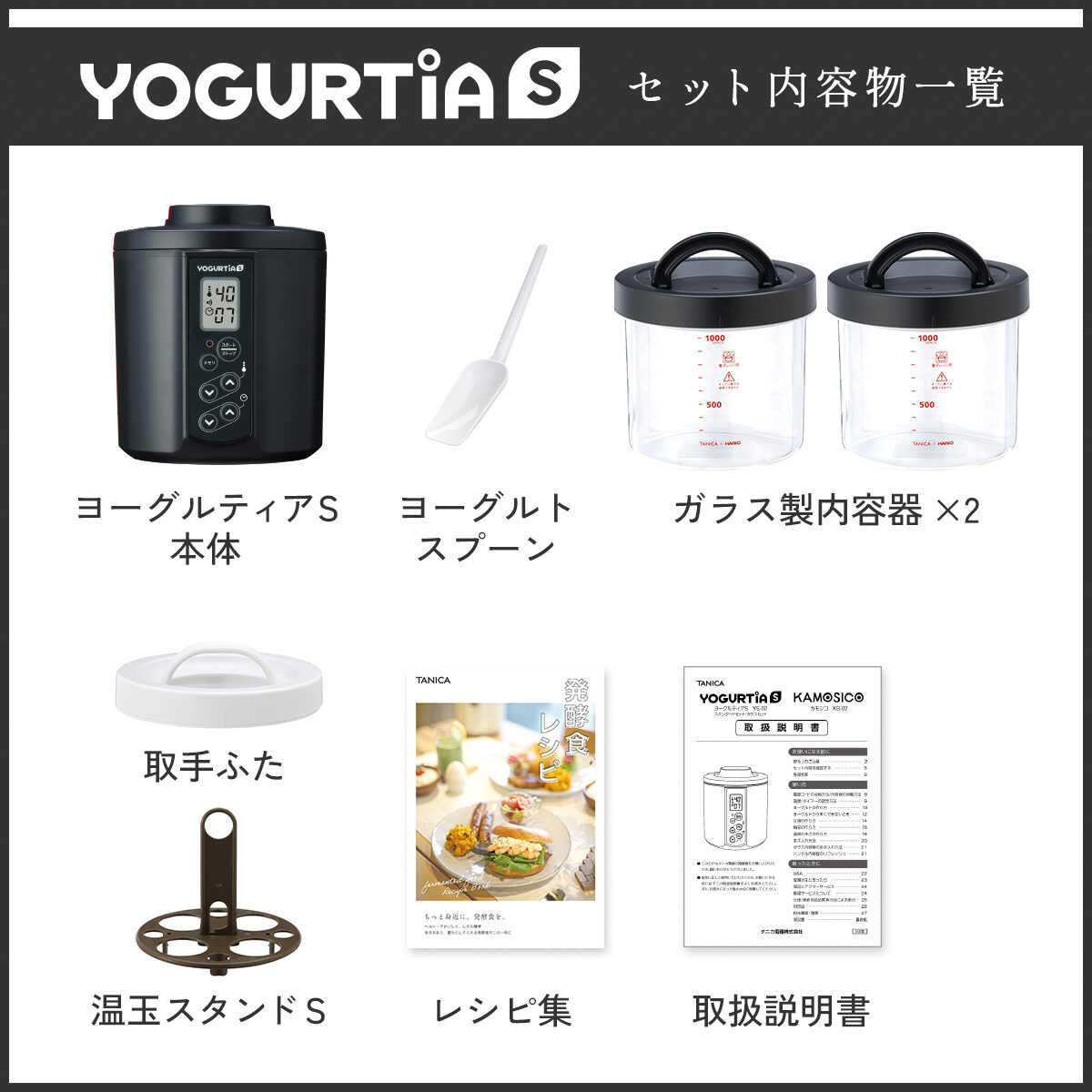 楽天市場】【ふるさと納税】【日本製】 ヨーグルトメーカー 発酵食品
