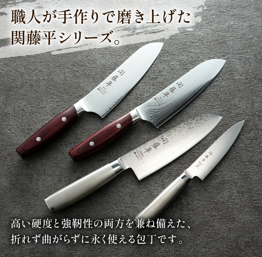 楽天市場】【ふるさと納税】三徳包丁 ステンレス ダマスカス 69 層