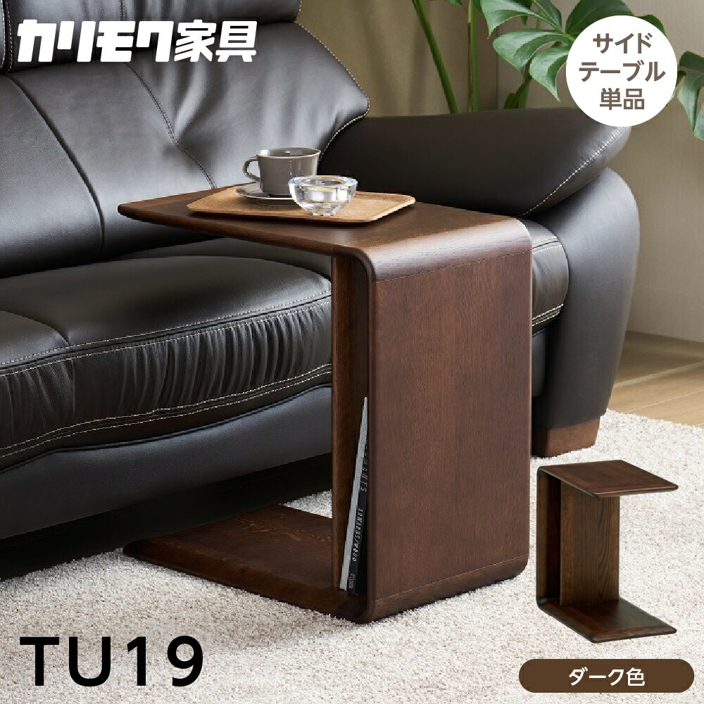 楽天市場】【ふるさと納税】カリモク家具【特別仕様：岐阜県飛騨市産の