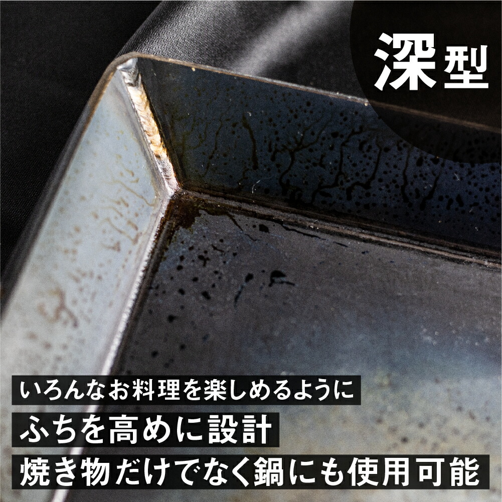 楽天市場】【ふるさと納税】【AZUMOA -outdoor & camping-】 極厚鉄板