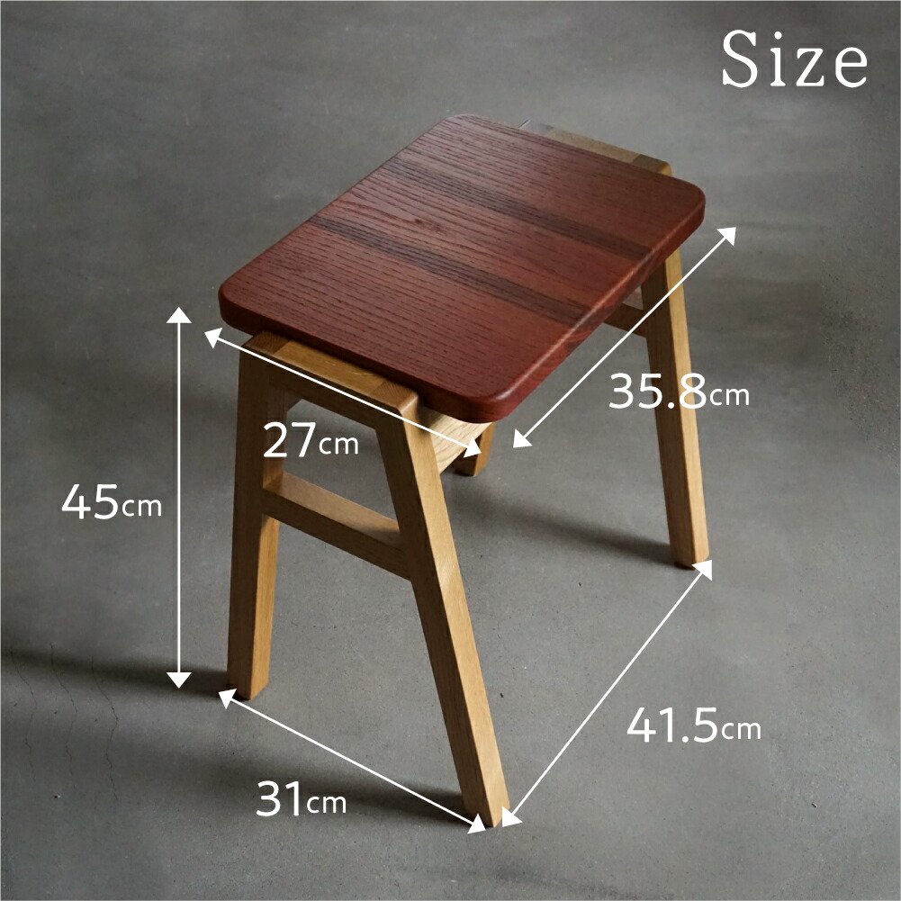 楽天市場】【ふるさと納税】重なるスツール 1脚 スツール 木製