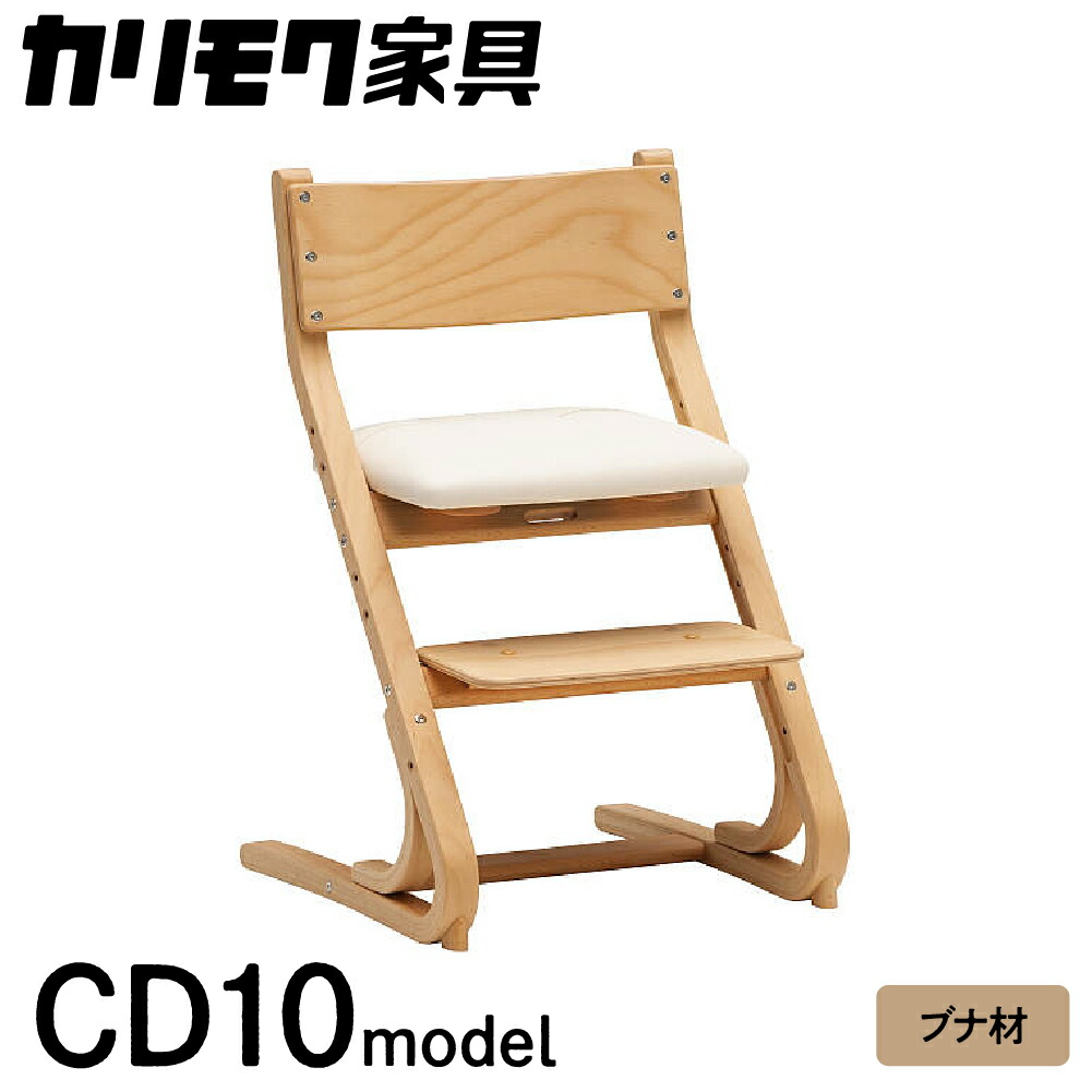 カリモク家具 デスクチェア XT2401K ピュアアイボリー モカブラウン