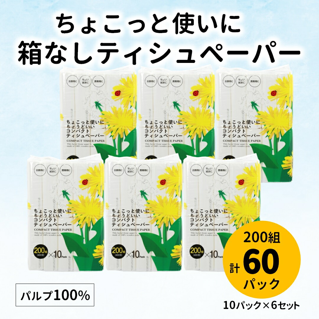 楽天市場】【ふるさと納税】【レビューキャンペーン】【こども支援