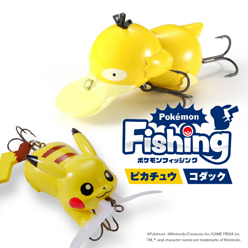 楽天市場】【ふるさと納税】 数量限定 ルアー 釣り アウトドア