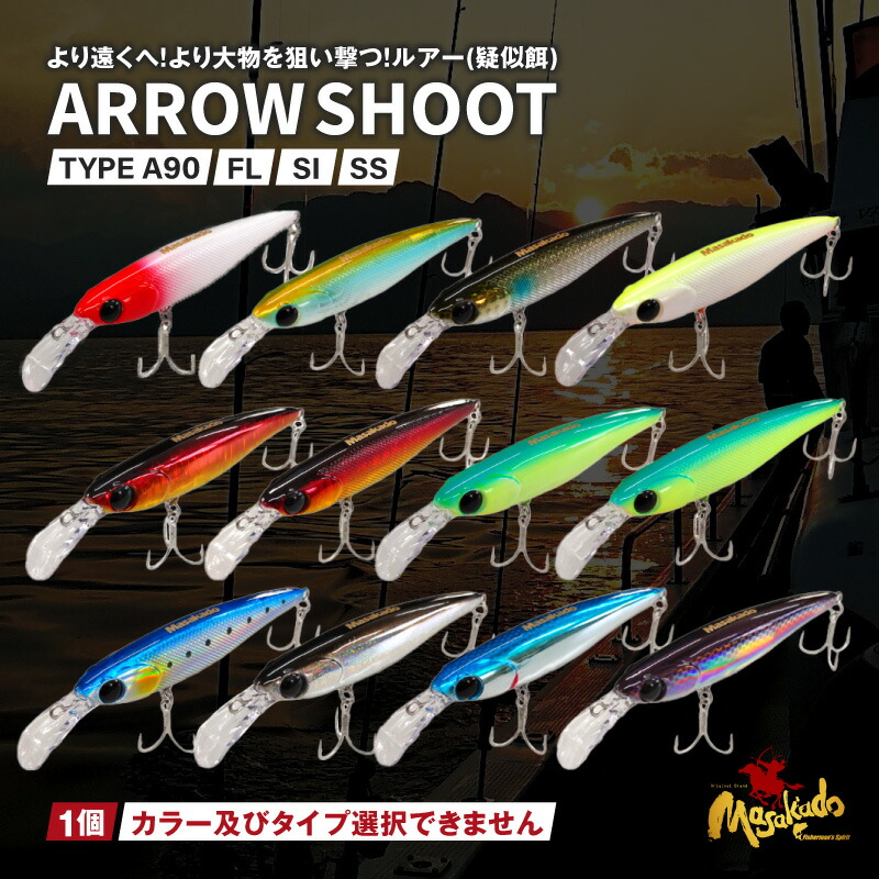 楽天市場】疑似餌の通販