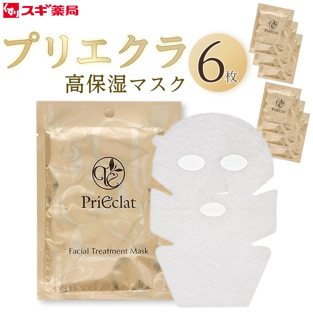 楽天市場】【ふるさと納税】プリエクラ 高保湿マスク6枚 スギ薬局
