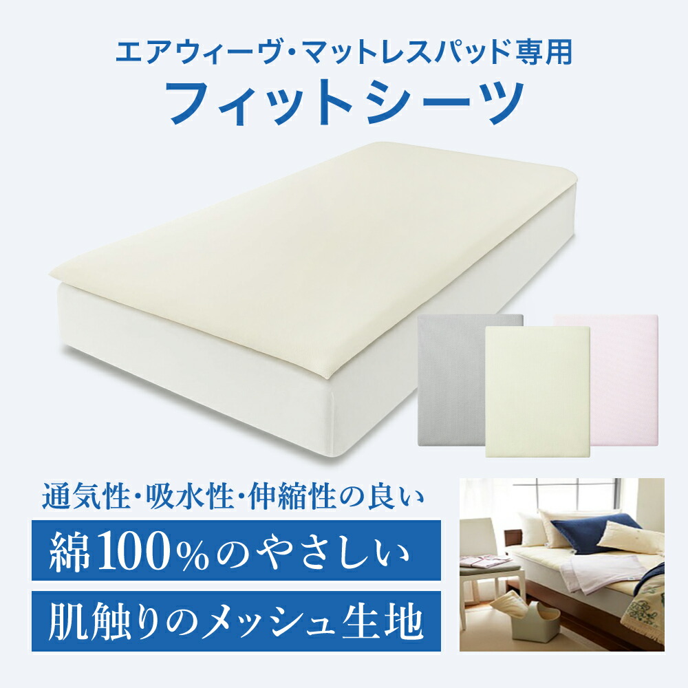 楽天市場】【ふるさと納税】【3営業日以内に発送】エアウィーヴ 01
