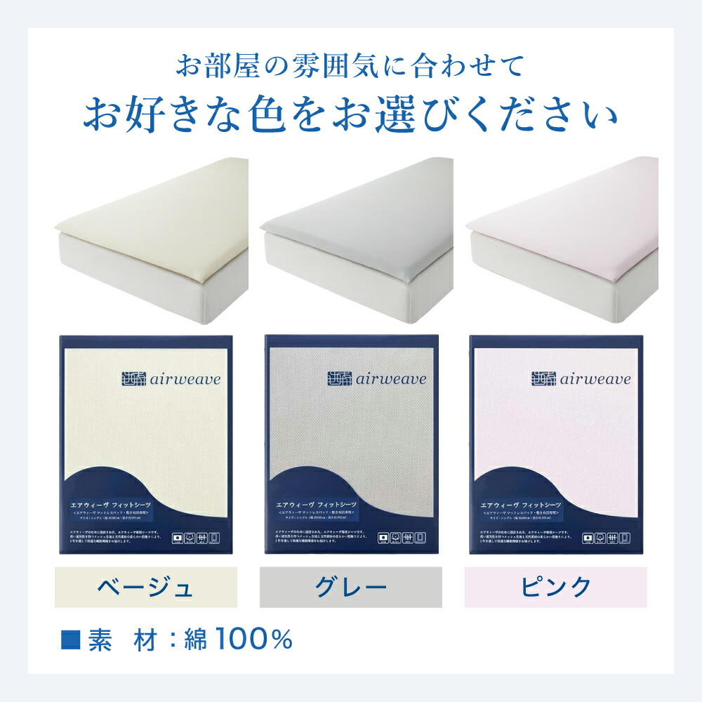 楽天市場】【ふるさと納税】【3営業日以内に発送】エアウィーヴ 01