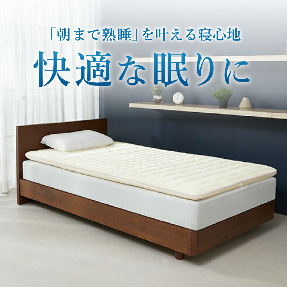 楽天市場】【ふるさと納税】エアウィーヴ 02 シングル セミダブル