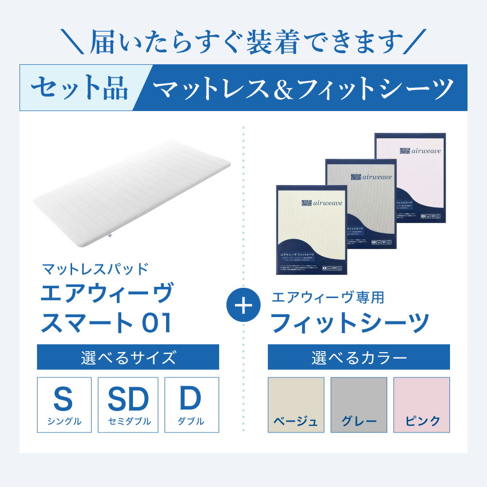 楽天市場】【ふるさと納税】【3営業日以内に発送】エアウィーヴ