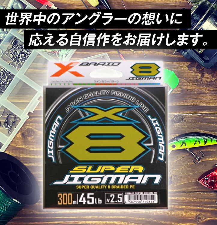 楽天市場】【ふるさと納税】 【選べる号数・個数】 よつあみ PEライン