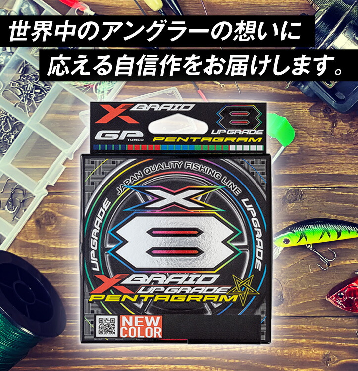 楽天市場】【ふるさと納税】 【選べる号数・長さ・個数】 よつあみ PE