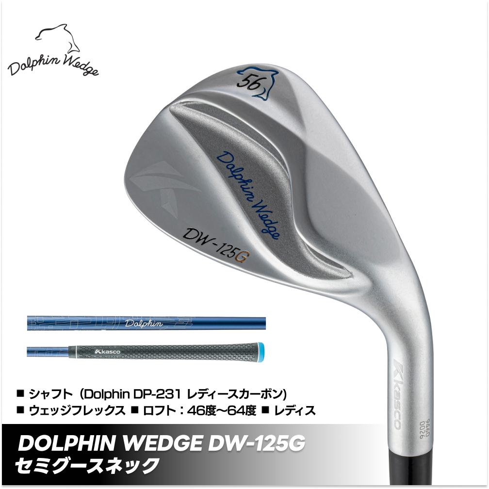 楽天市場】キャスコ ドルフィンウェッジ レディース 56の通販