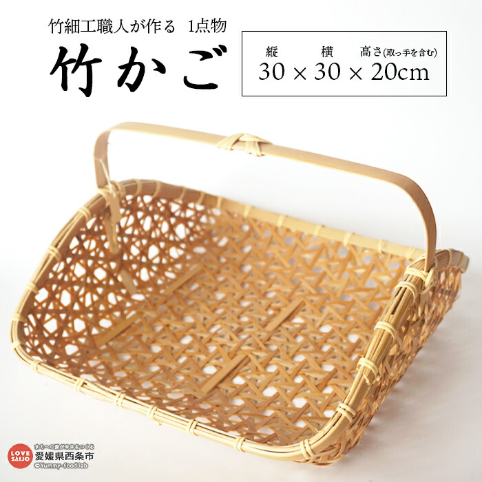 竹かご 竹細工 3個セット 民藝 KOHORO 竹ざるるおまけ付 高級竹篭の