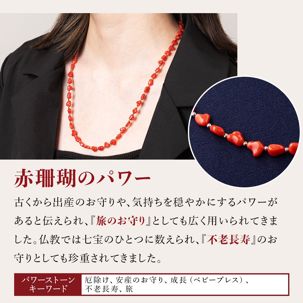 楽天市場】【ふるさと納税】 赤サンゴネックレス【約60cm】 変わった形