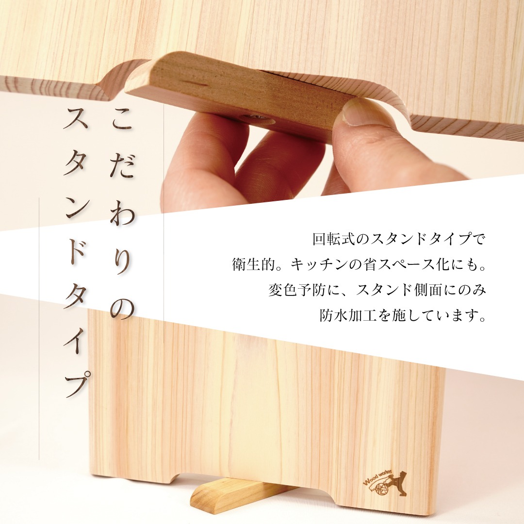 楽天市場】【ふるさと納税】 キッチン用品 ひのき まな板 370×200×20