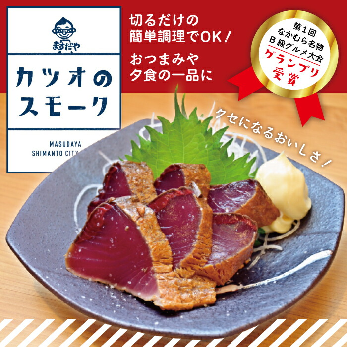 楽天市場】【ふるさと納税】26-989．【毎月数量限定】クセになるおいし