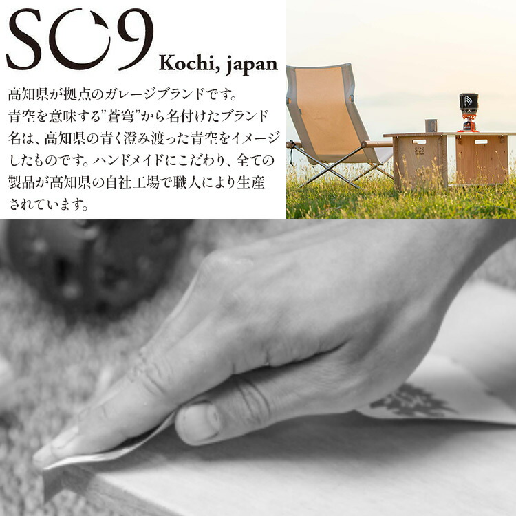 楽天市場】【ふるさと納税】SO9 アウトドア豆炭こたつ（ナチュラル