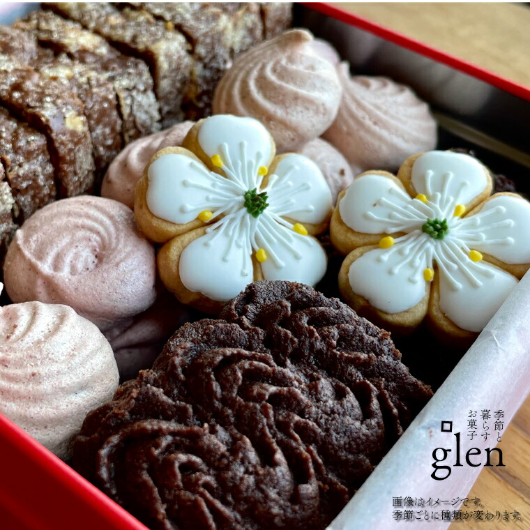 楽天市場】【ふるさと納税】＜ クッキー缶（12cm×12cm）1缶＞おしゃれ