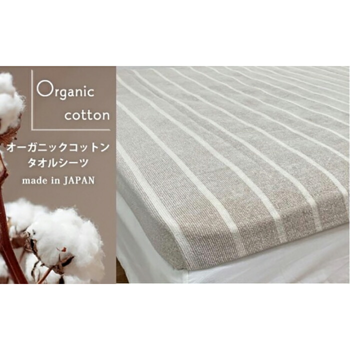 楽天市場】シーツ セリーヌの通販