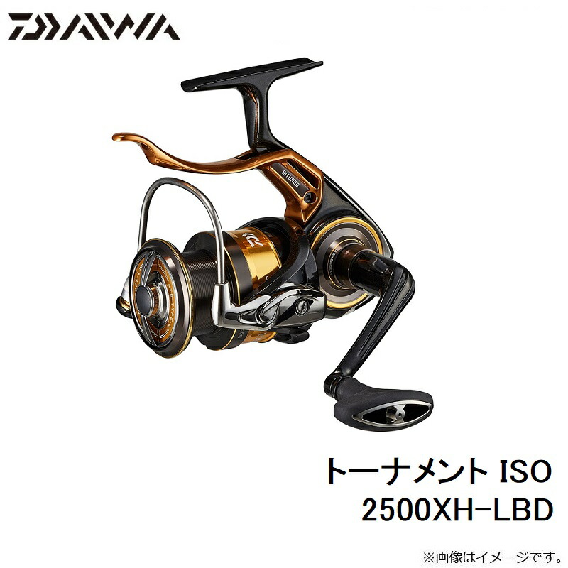 楽天市場】ダイワ(Daiwa) トーナメント ISO 2500XH-LBD / レバー
