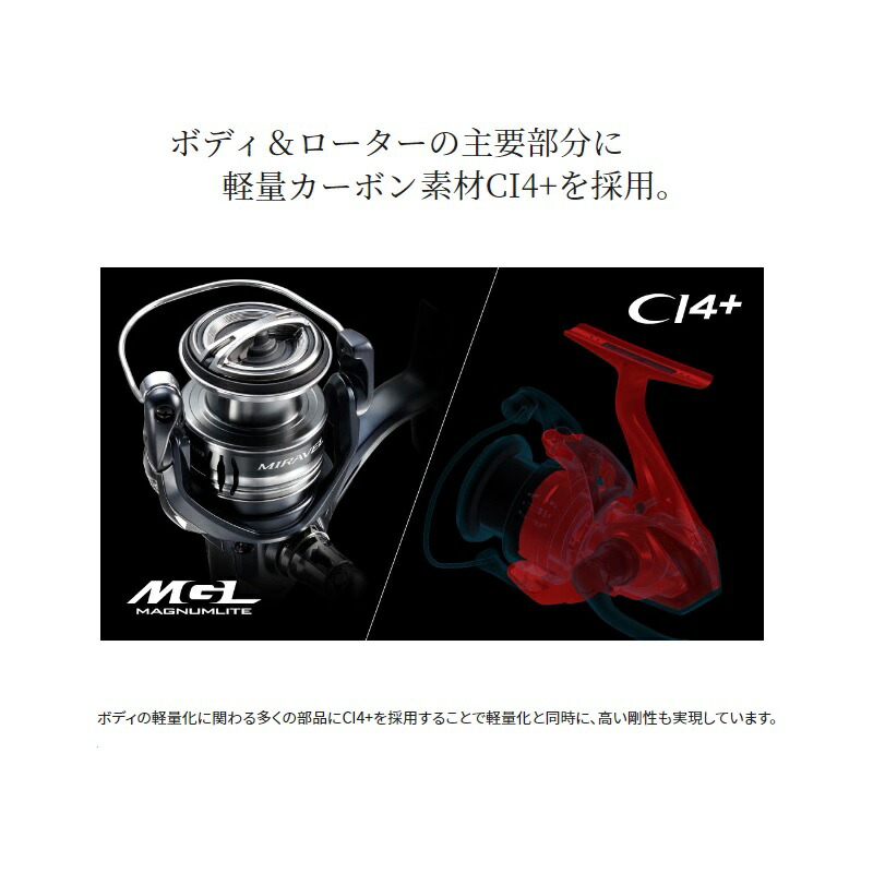 楽天市場】シマノ 22ミラベル 4000XG / スピニングリール 【釣具 釣り