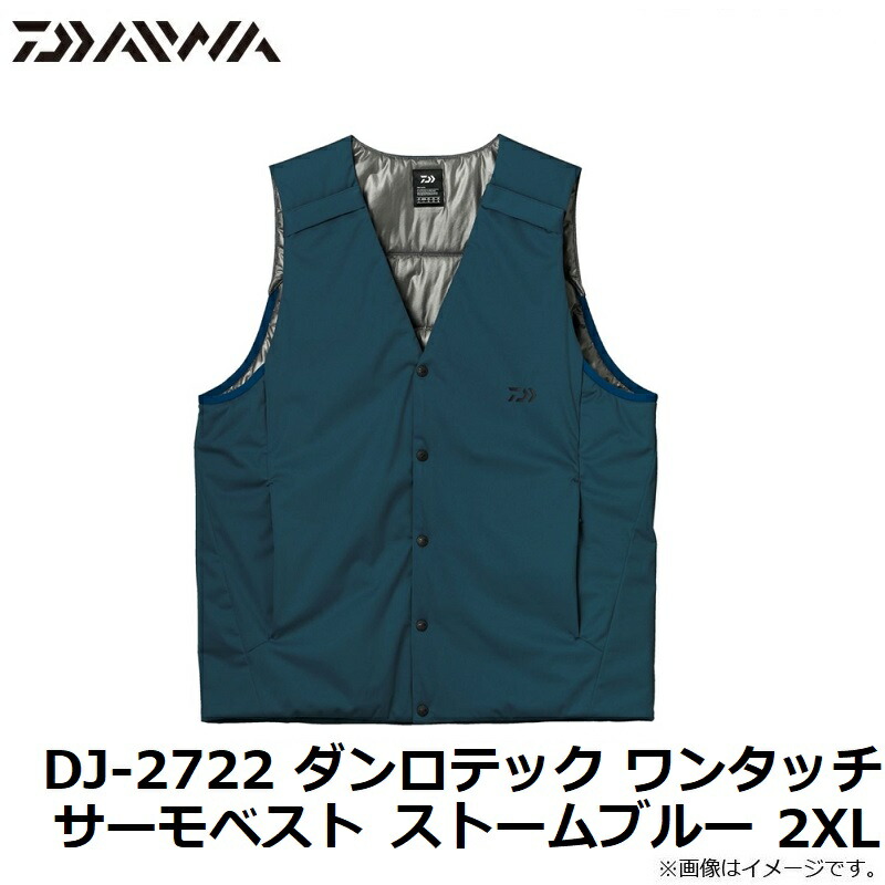 楽天市場】ダイワ DJ-2722 ダンロテック ワンタッチサーモベスト