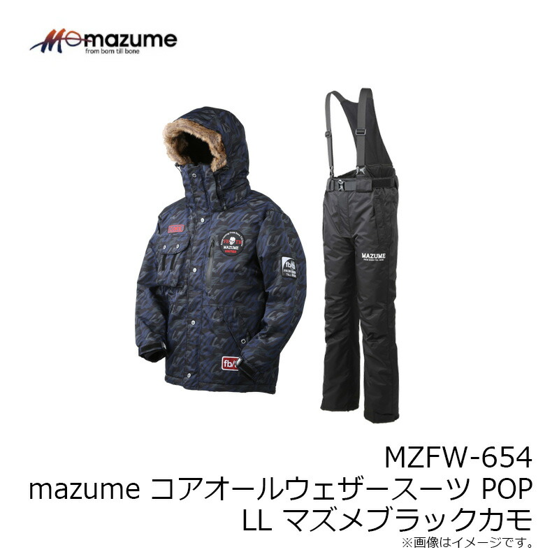 楽天市場】オレンジブルー MZFW-654 mazume コアオールウェザースーツ