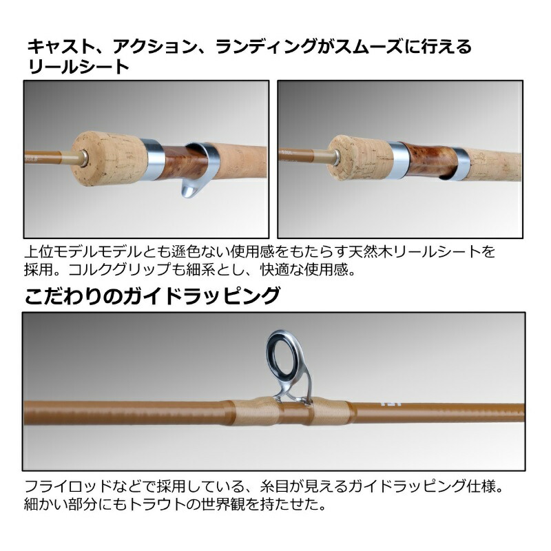 楽天市場】ダイワ ピュアリスト 53UL・W / ネイティブ 渓流 ルアー